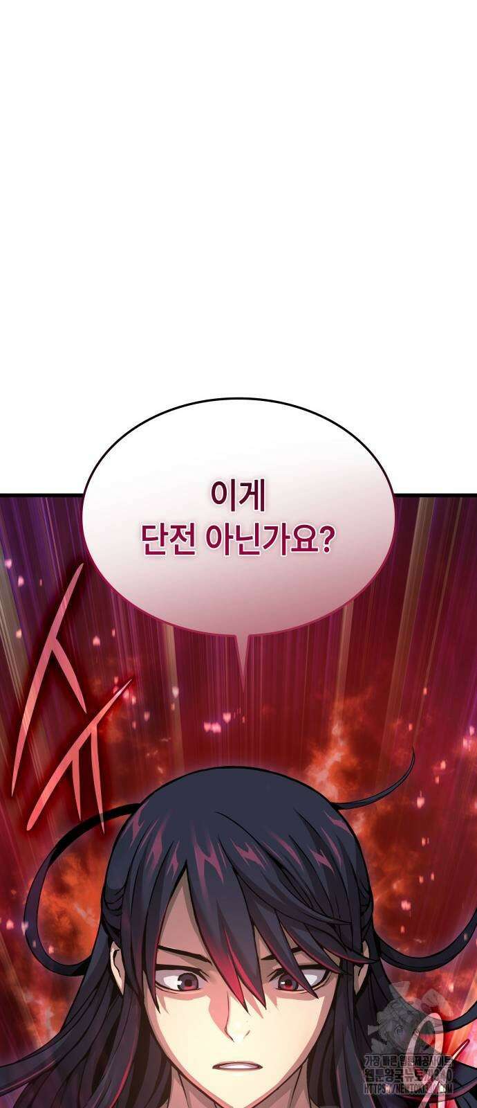 괴력 난신 24화 23