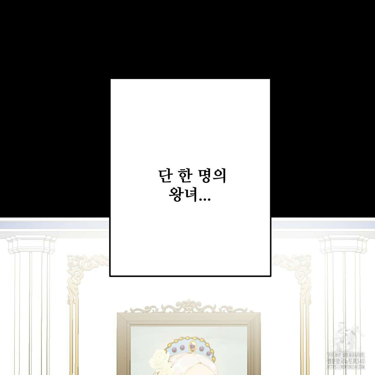 가짜 여동생을 원하면 61화 9