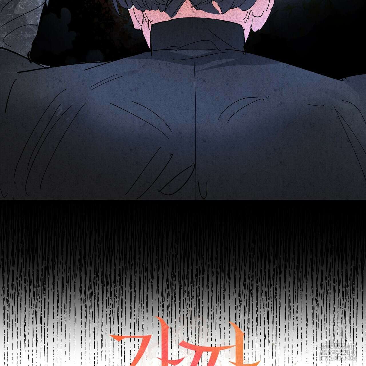 가짜 여동생을 원하면 61화 13