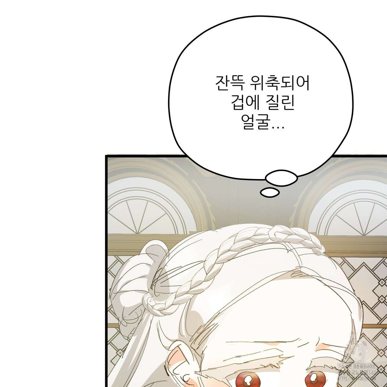 가짜 여동생을 원하면 61화 26