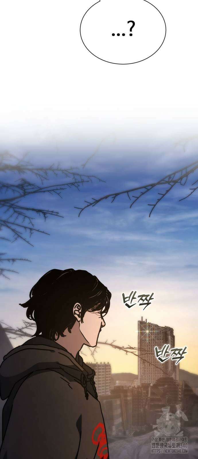 아포칼립스에 집을 숨김 6화 12