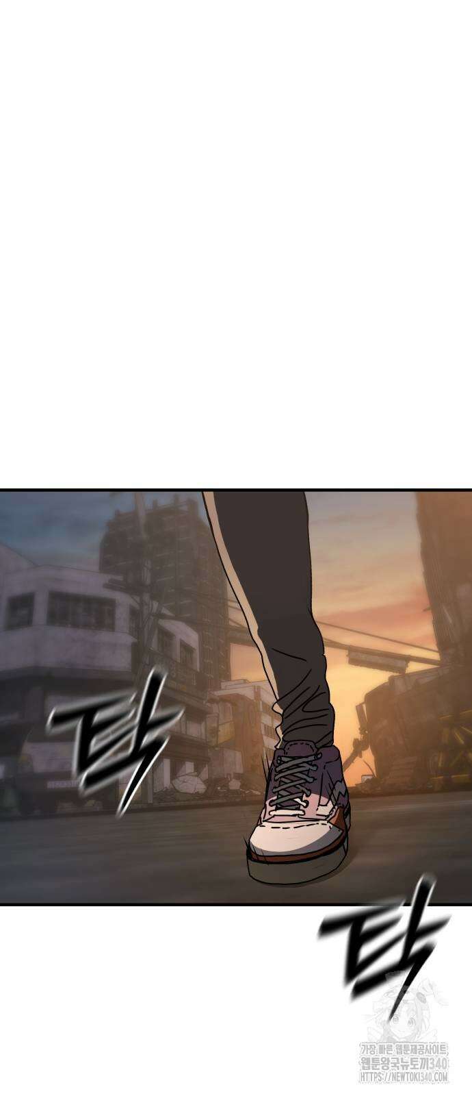 아포칼립스에 집을 숨김 6화 16
