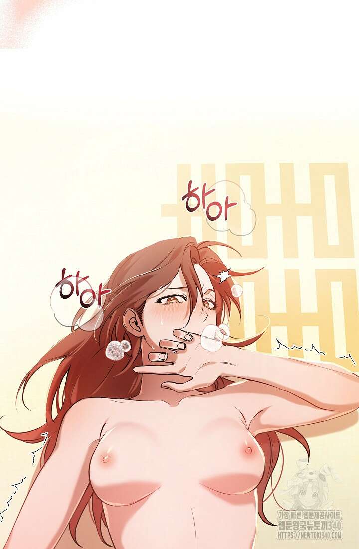 조선춘화실록 5화 7