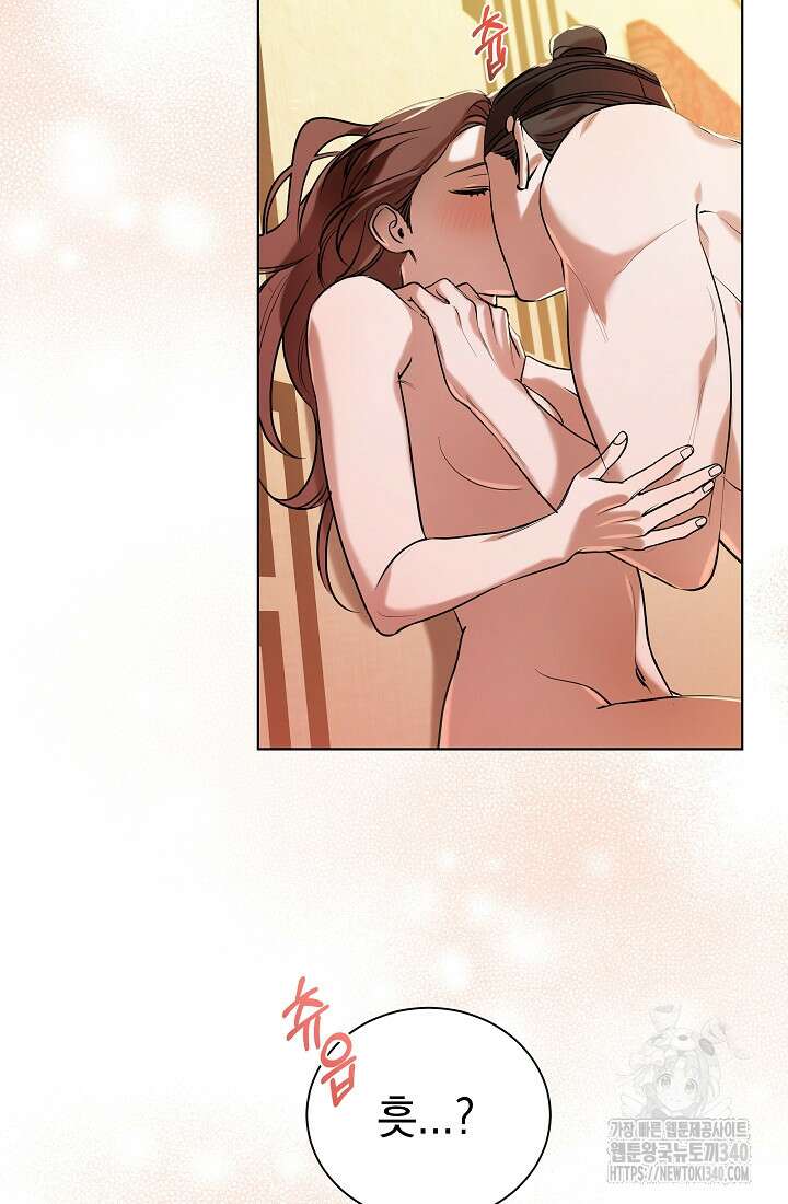 조선춘화실록 5화 11