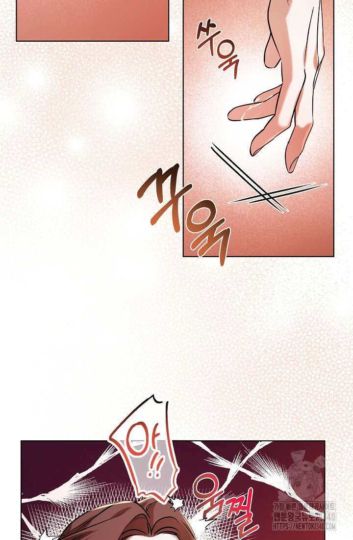 조선춘화실록 5화 14