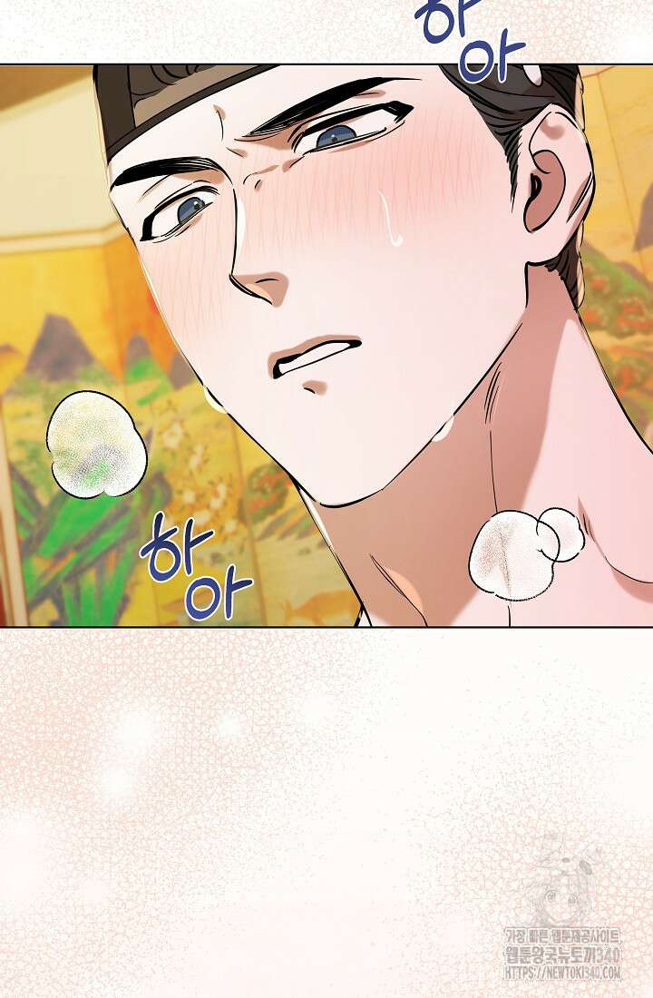 조선춘화실록 5화 16
