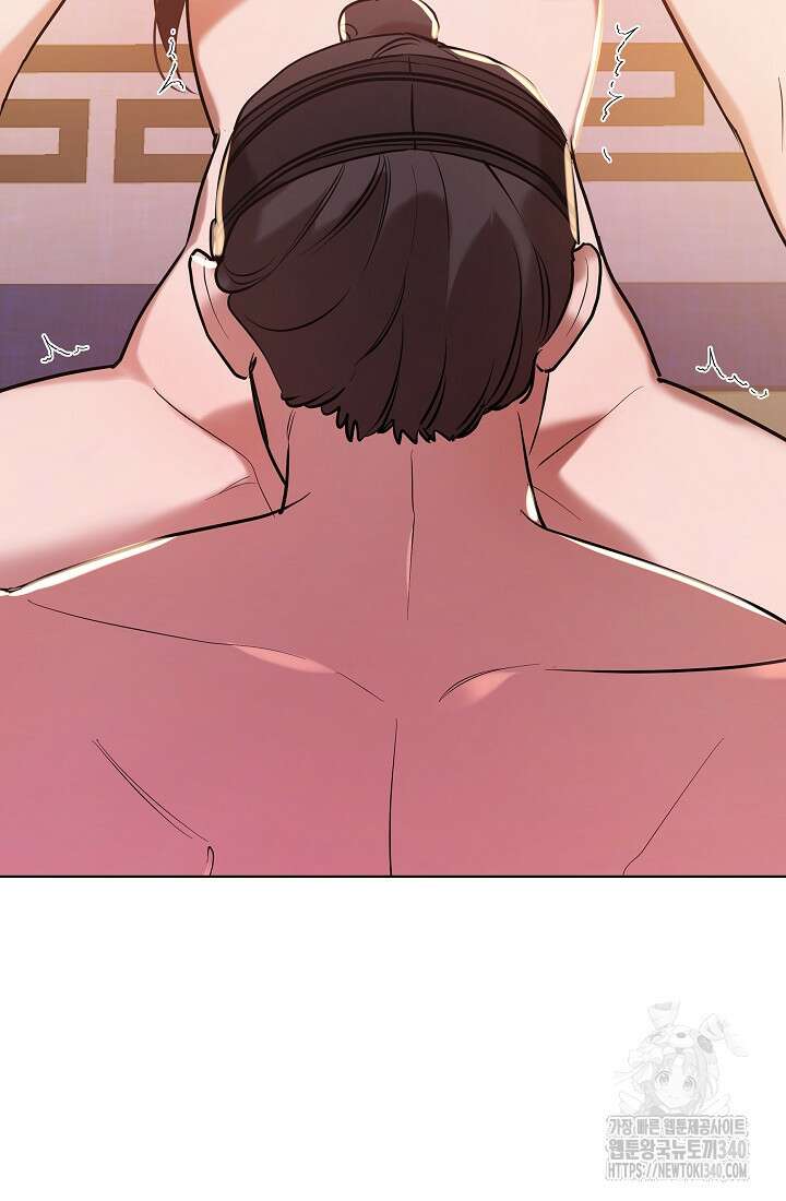 조선춘화실록 5화 18