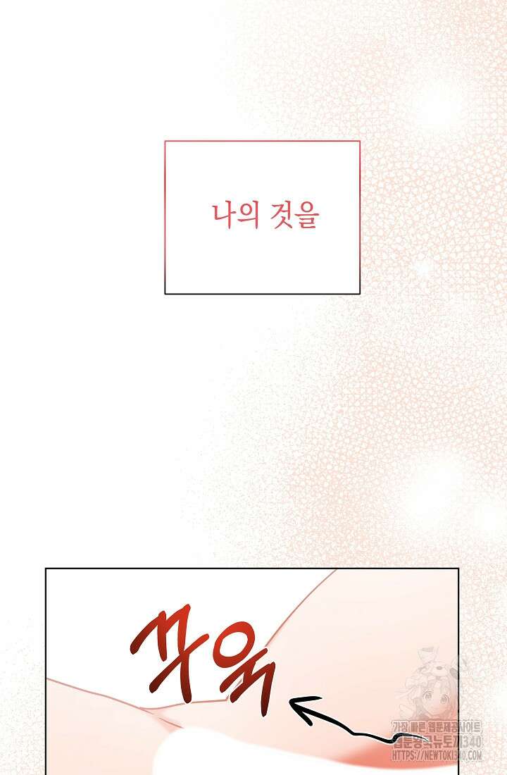 조선춘화실록 5화 20