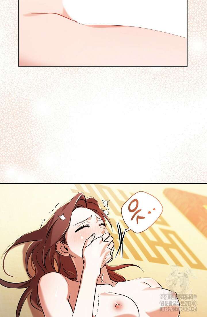 조선춘화실록 5화 21
