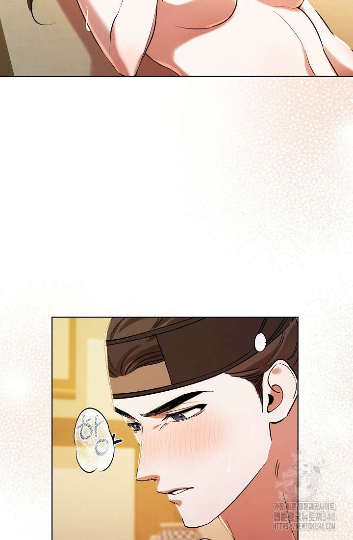 조선춘화실록 5화 22