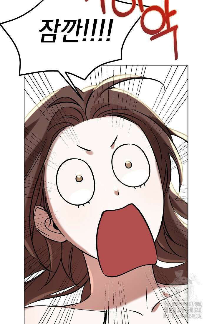 조선춘화실록 5화 24