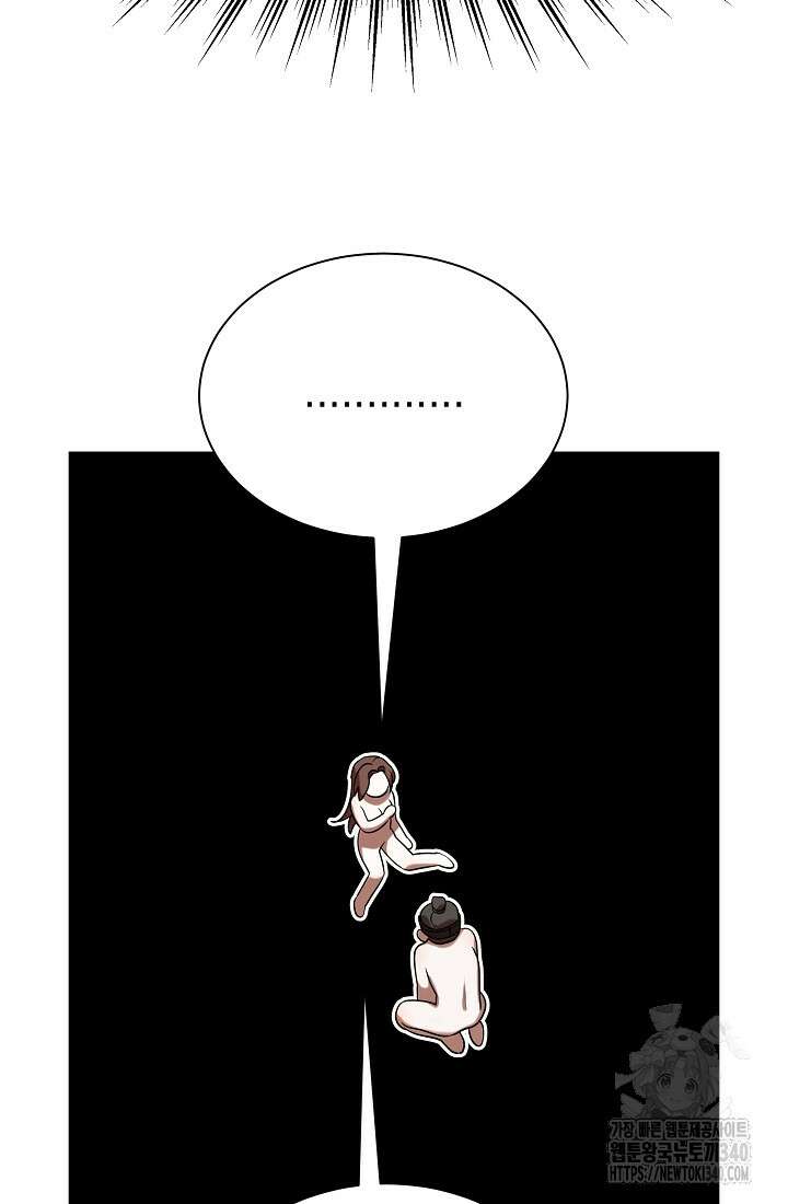 조선춘화실록 5화 35