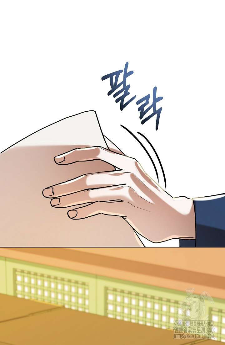 조선춘화실록 5화 39