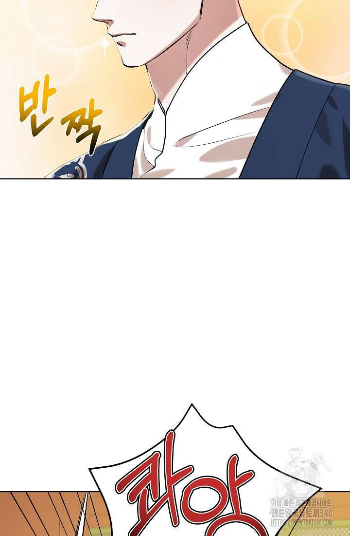 조선춘화실록 5화 43