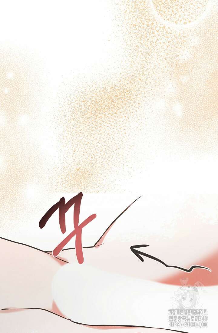 조선춘화실록 5화 53
