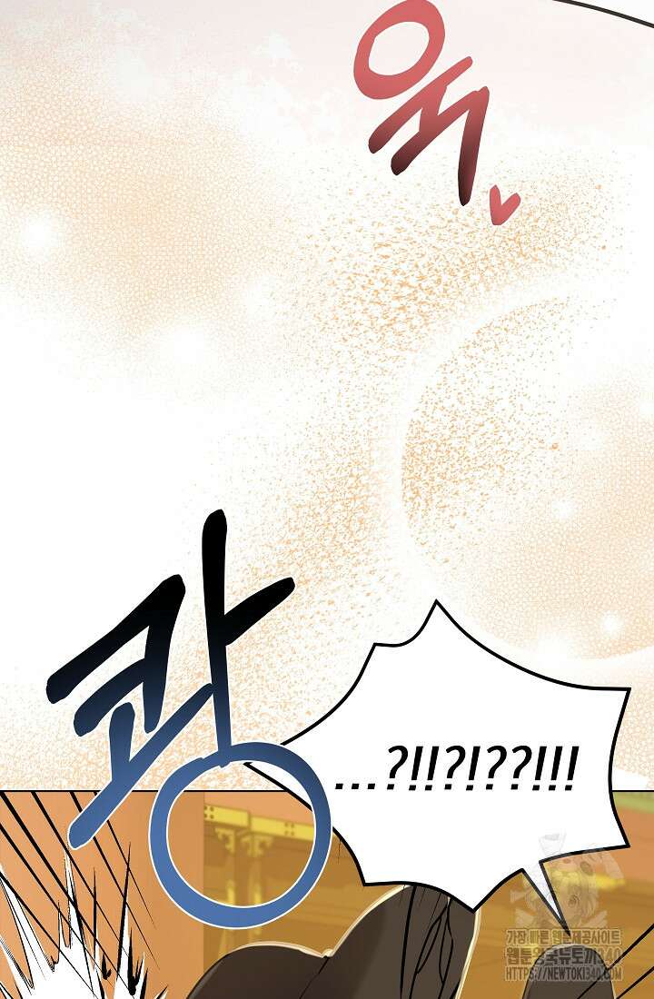 조선춘화실록 5화 54