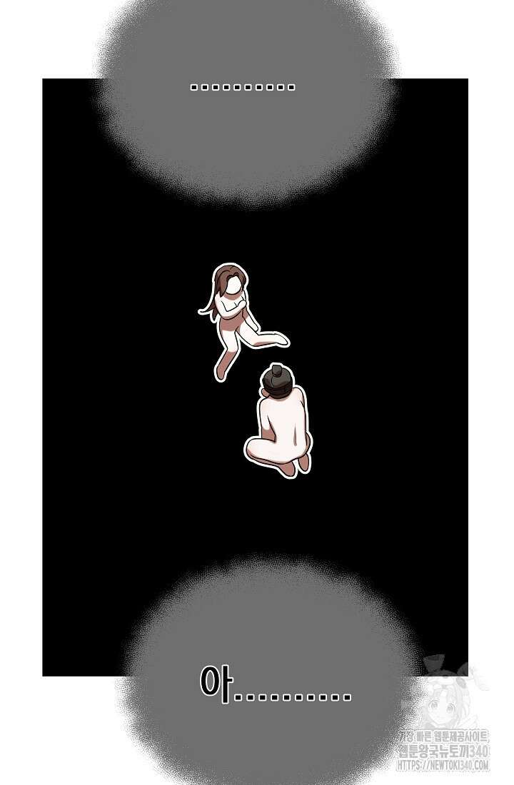 조선춘화실록 5화 65