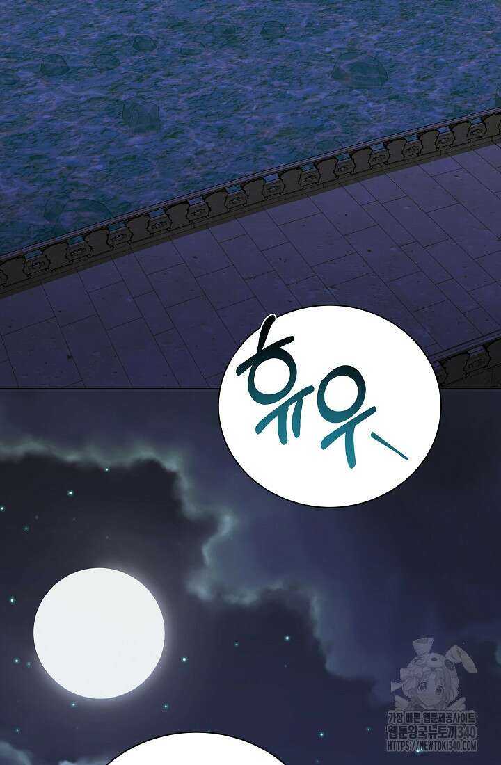 조선춘화실록 5화 76