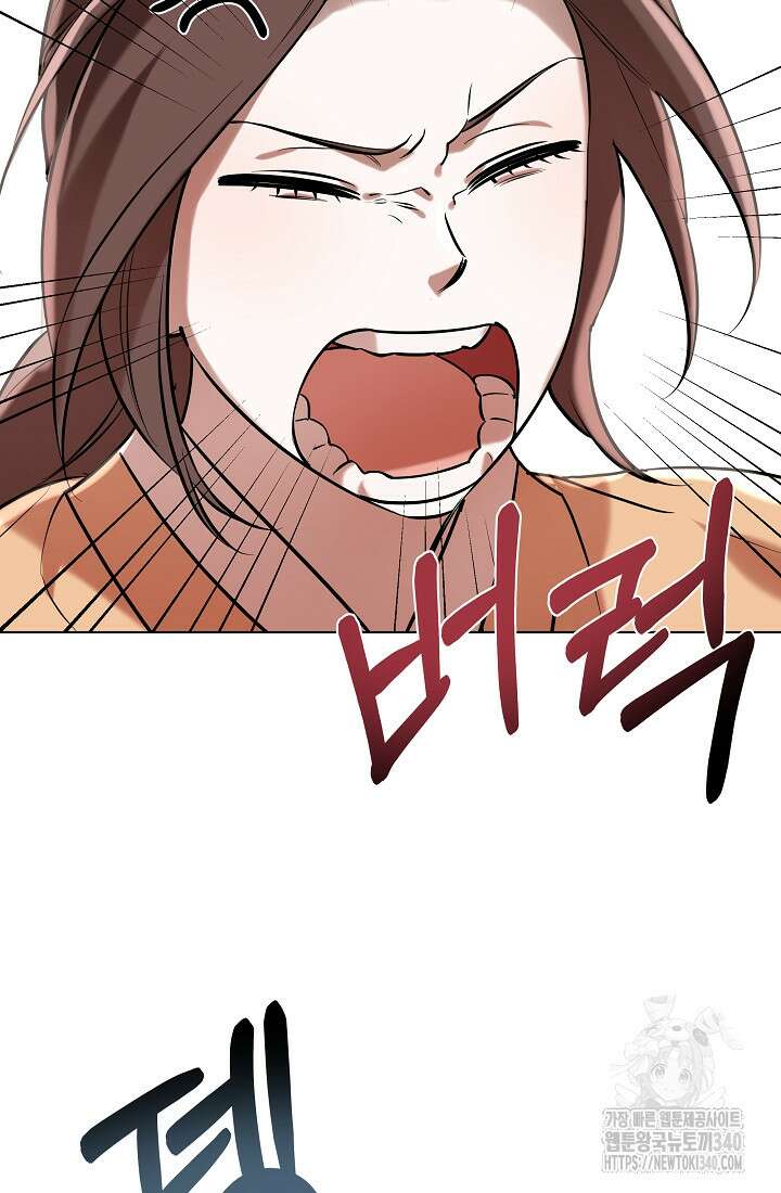 조선춘화실록 5화 98