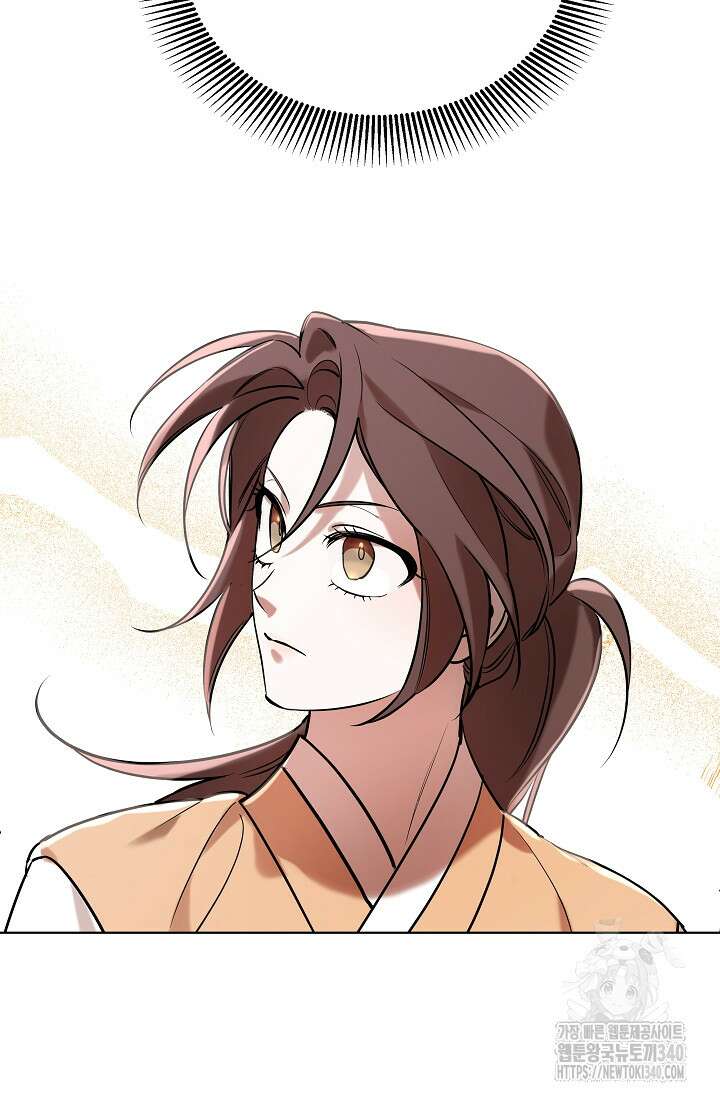 조선춘화실록 5화 102