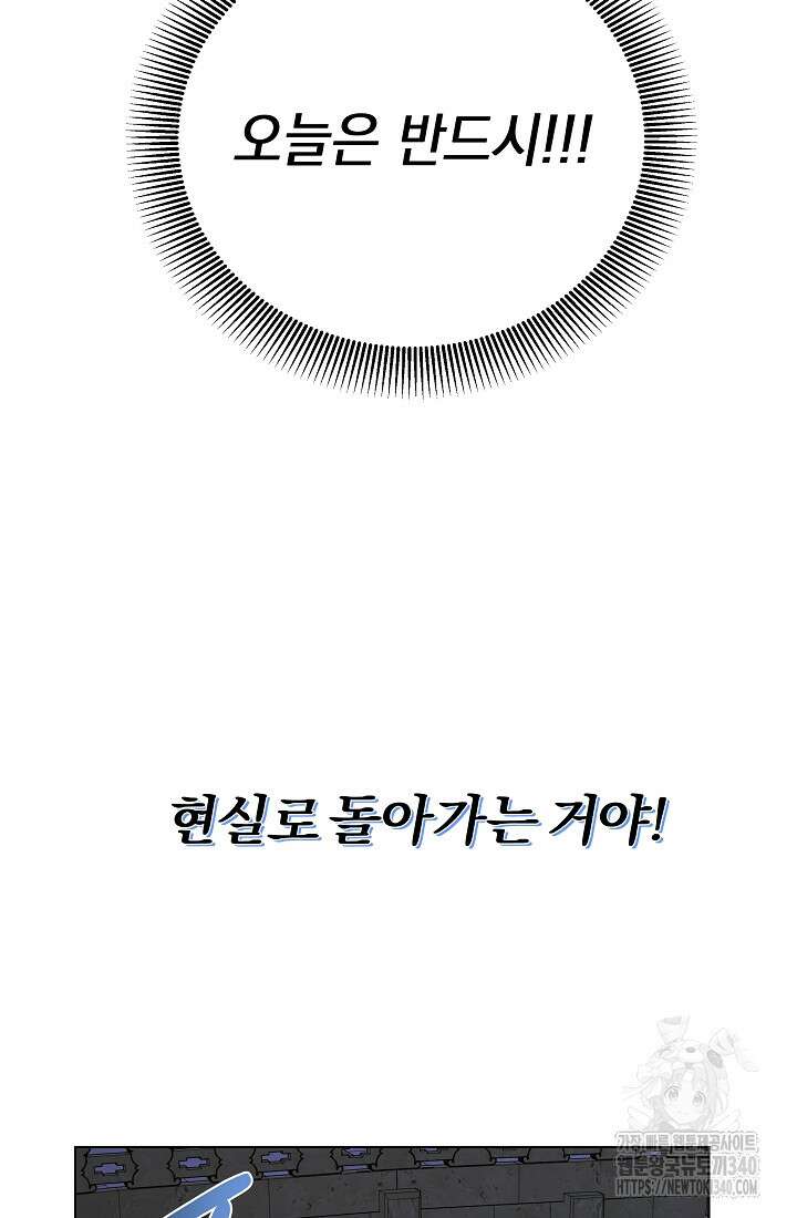 조선춘화실록 5화 104