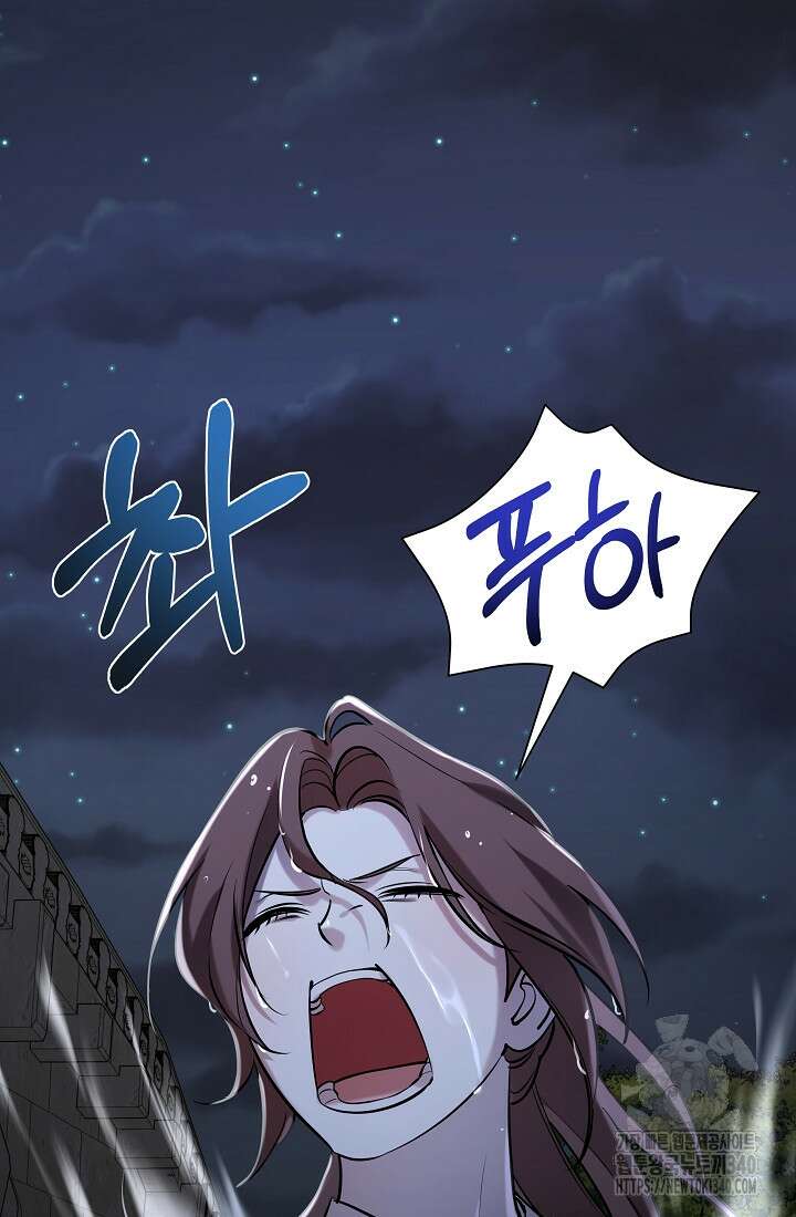 조선춘화실록 5화 115