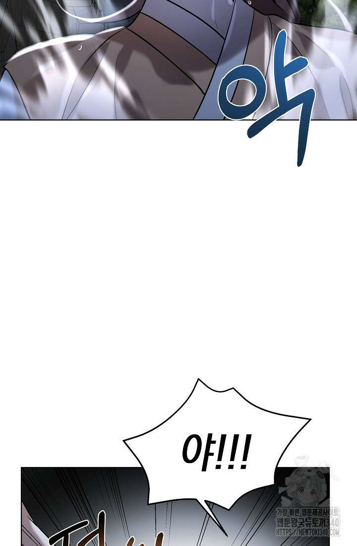 조선춘화실록 5화 116