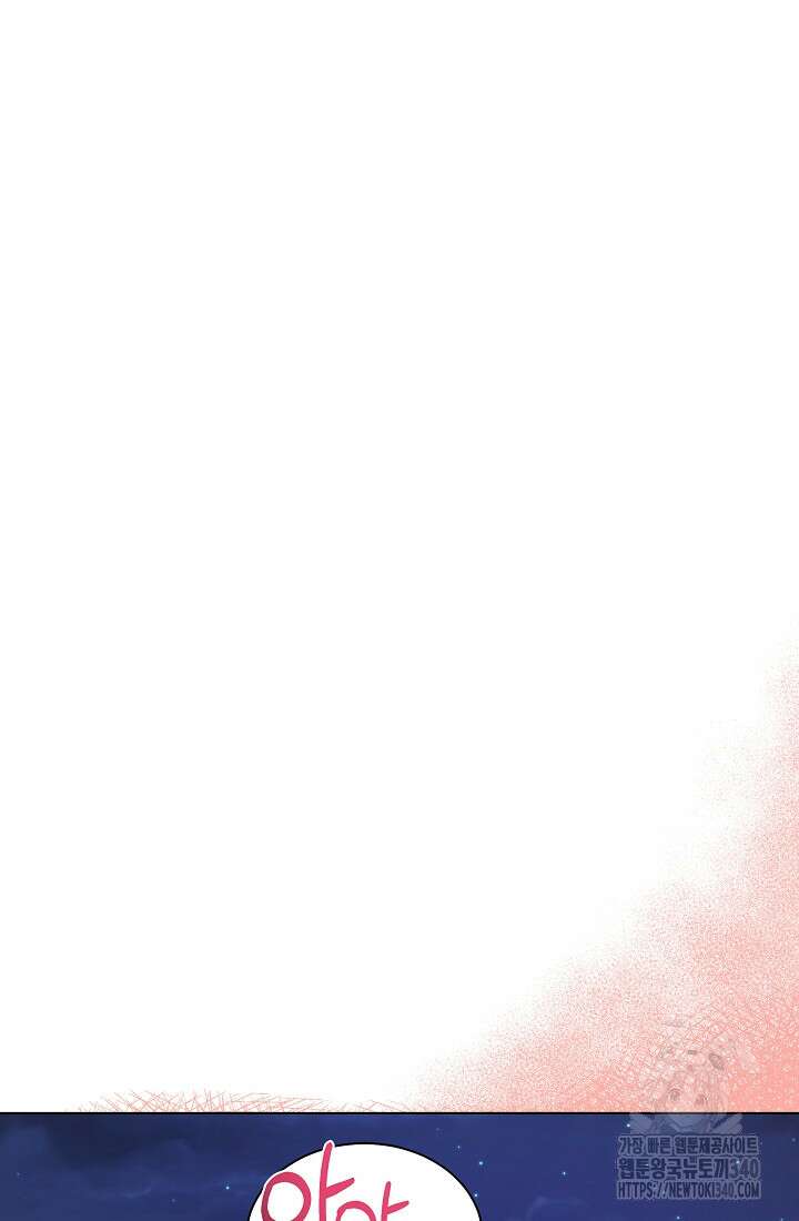 조선춘화실록 5화 122