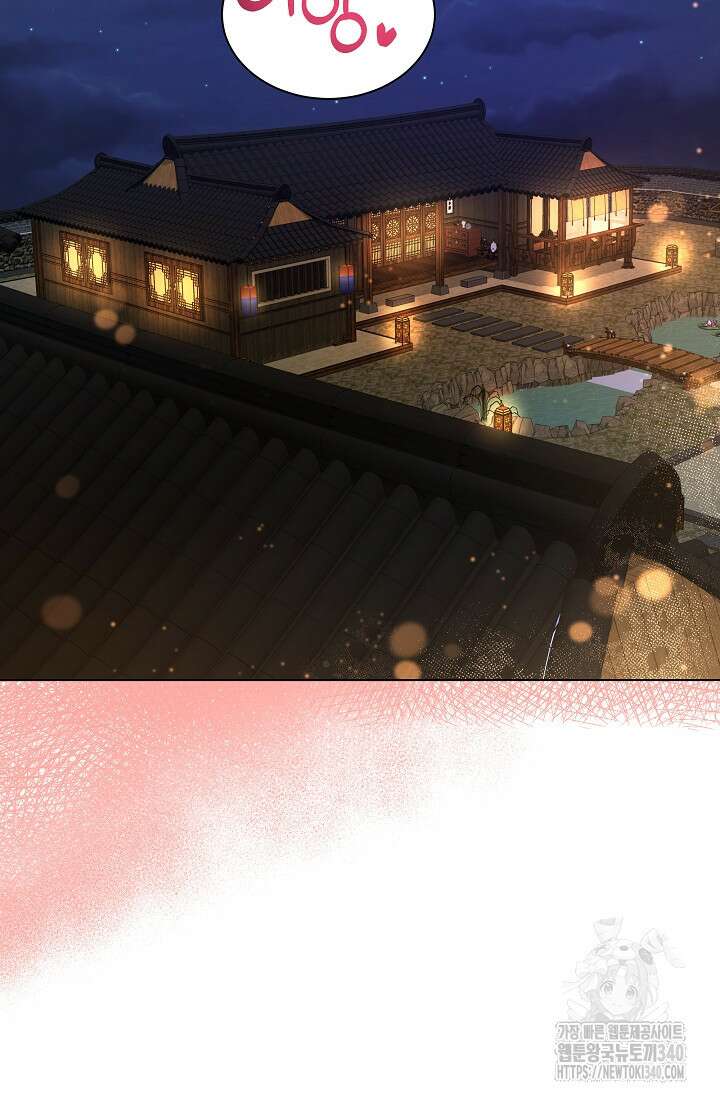 조선춘화실록 5화 123