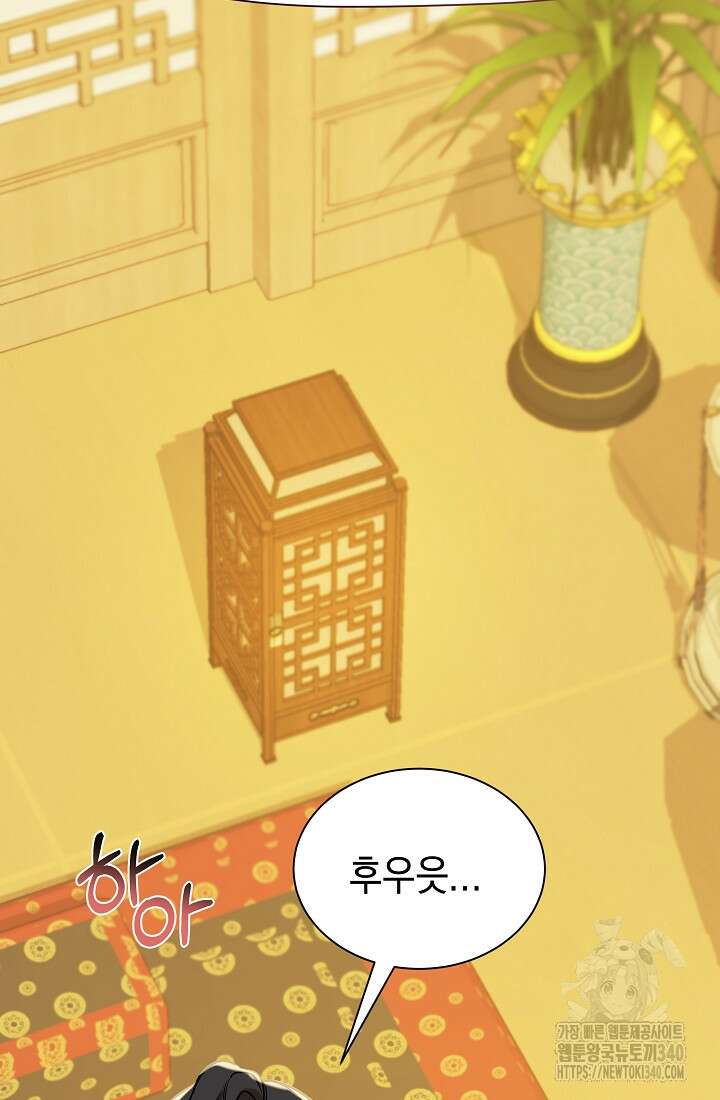 조선춘화실록 5화 127