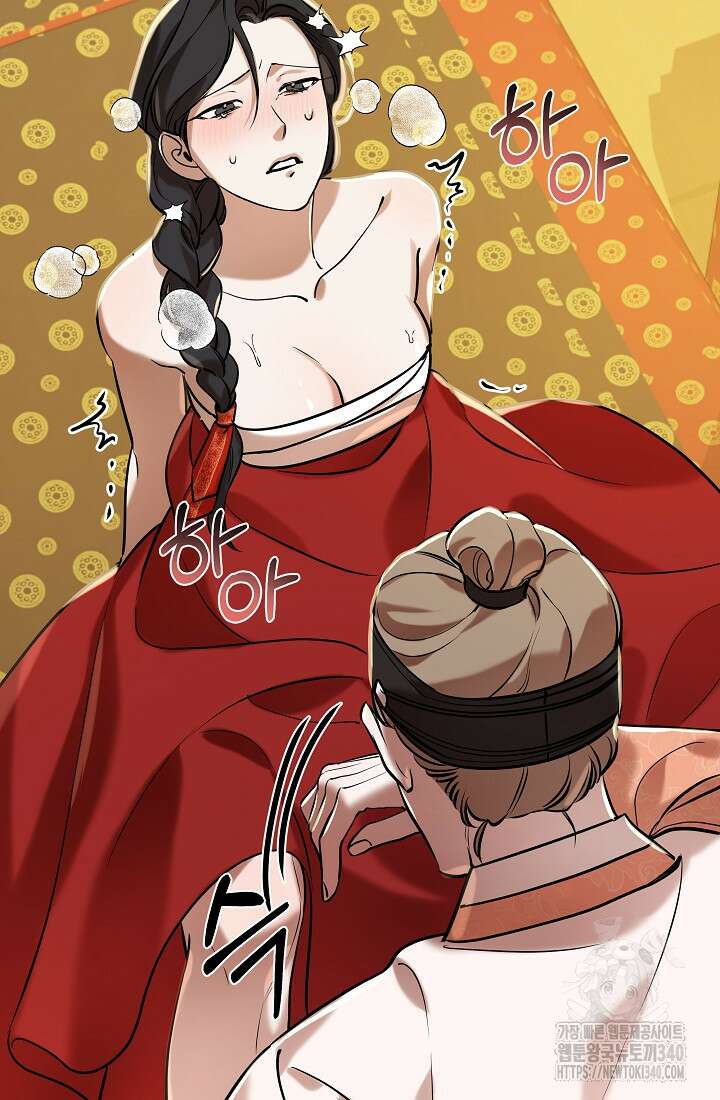 조선춘화실록 5화 128