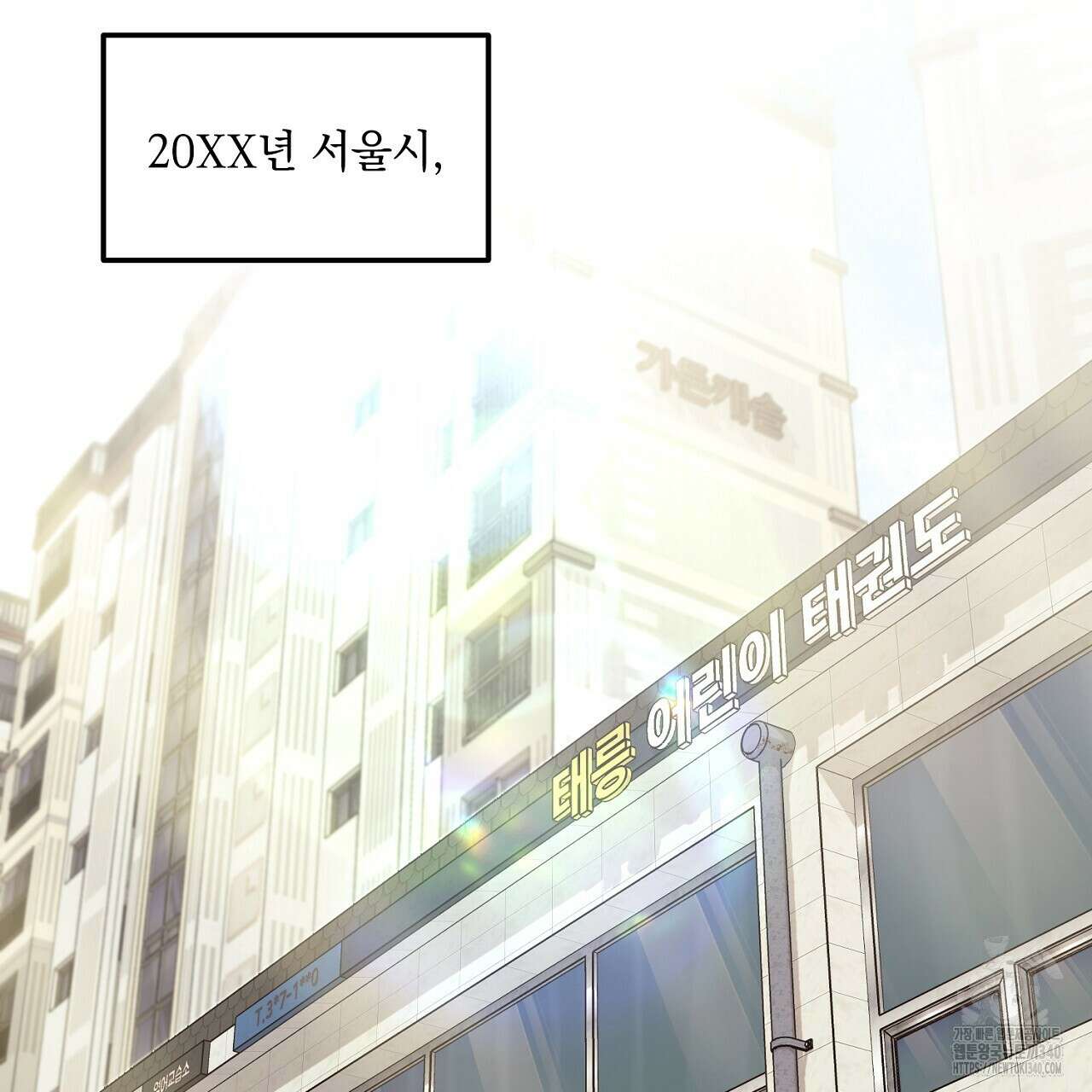 금메달 내기 1화 2