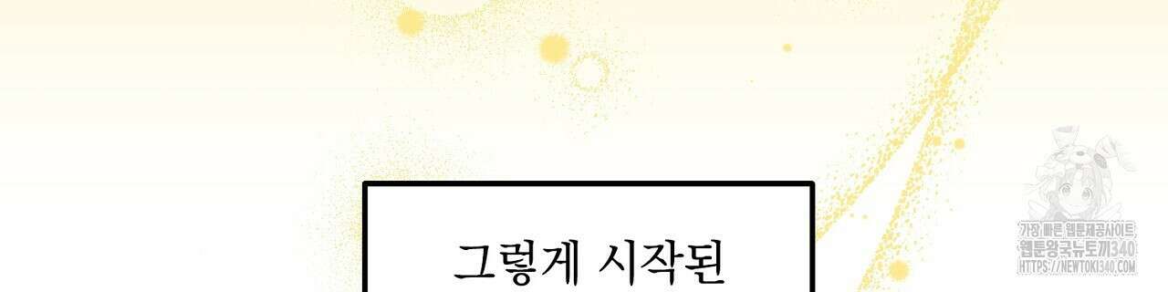 금메달 내기 1화 14