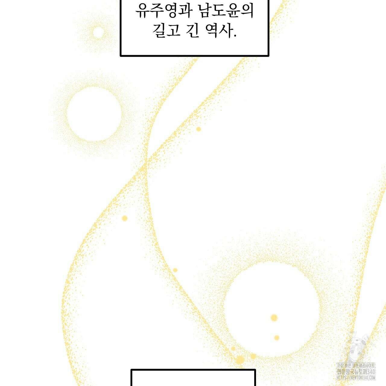 금메달 내기 1화 15
