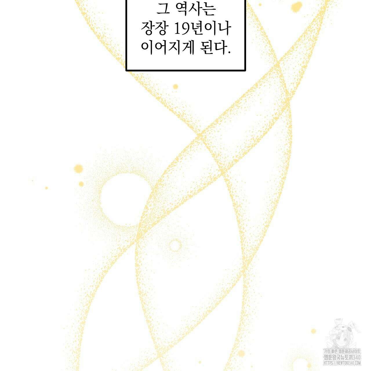 금메달 내기 1화 16