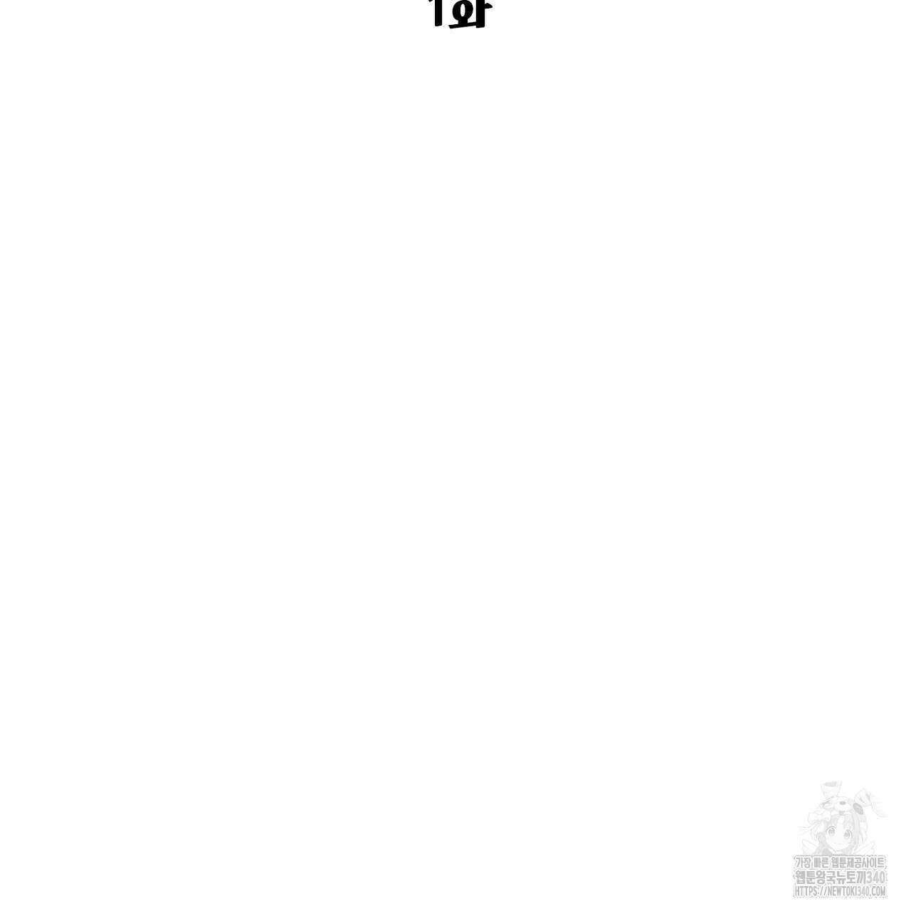 금메달 내기 1화 19