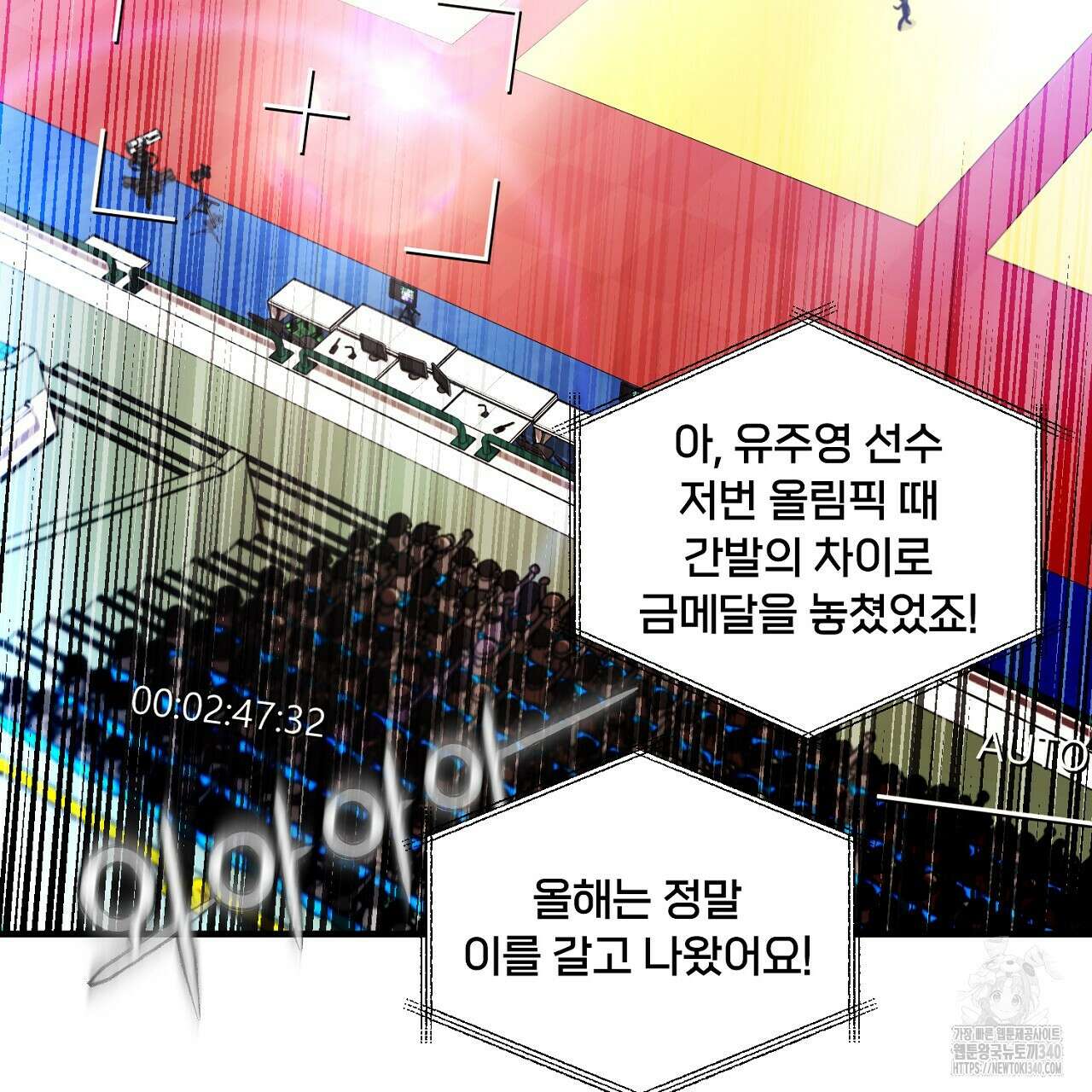 금메달 내기 1화 22