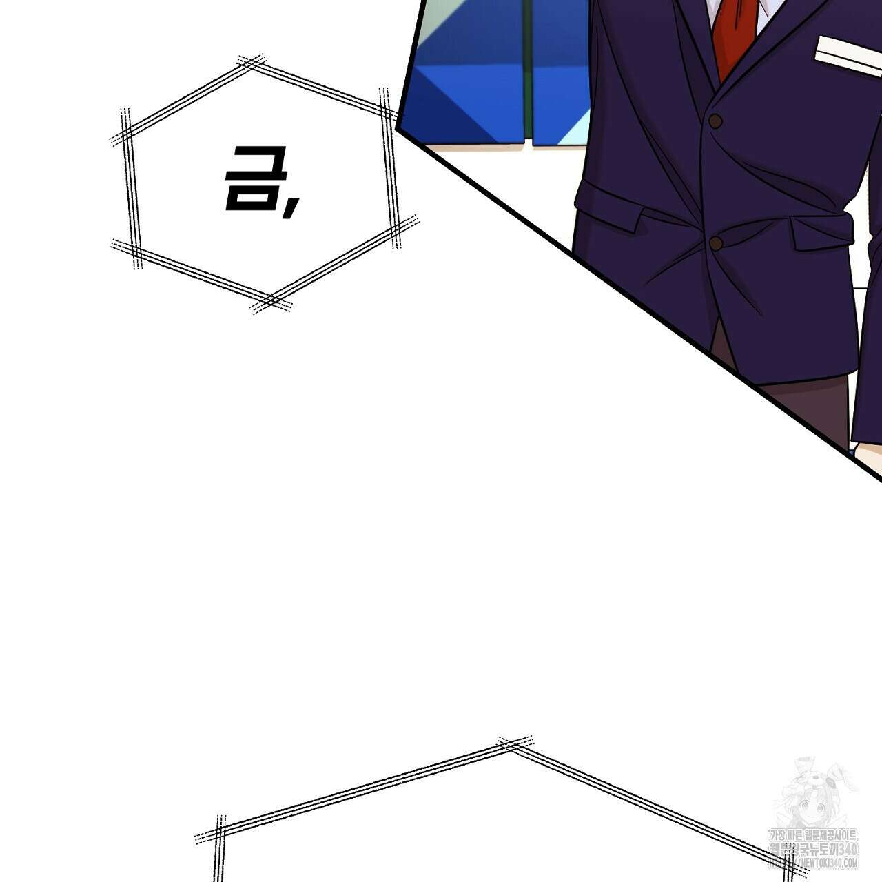 금메달 내기 1화 37