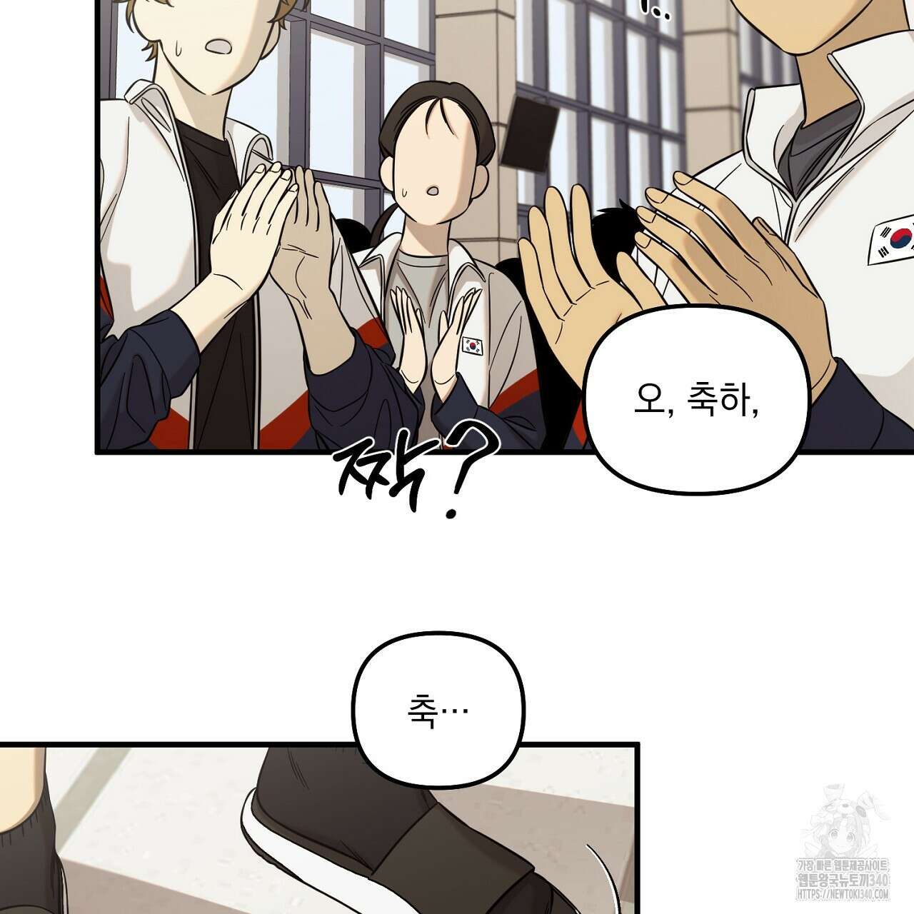 금메달 내기 1화 44