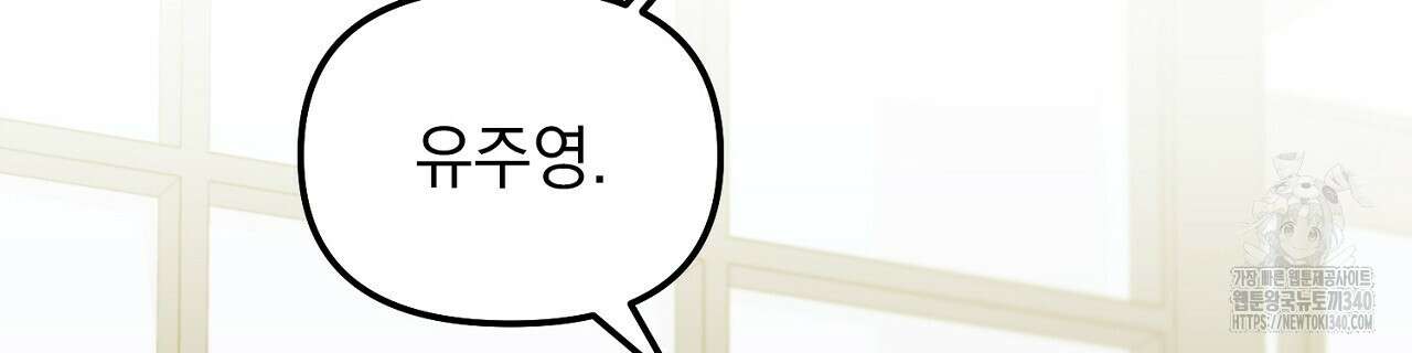 금메달 내기 1화 49
