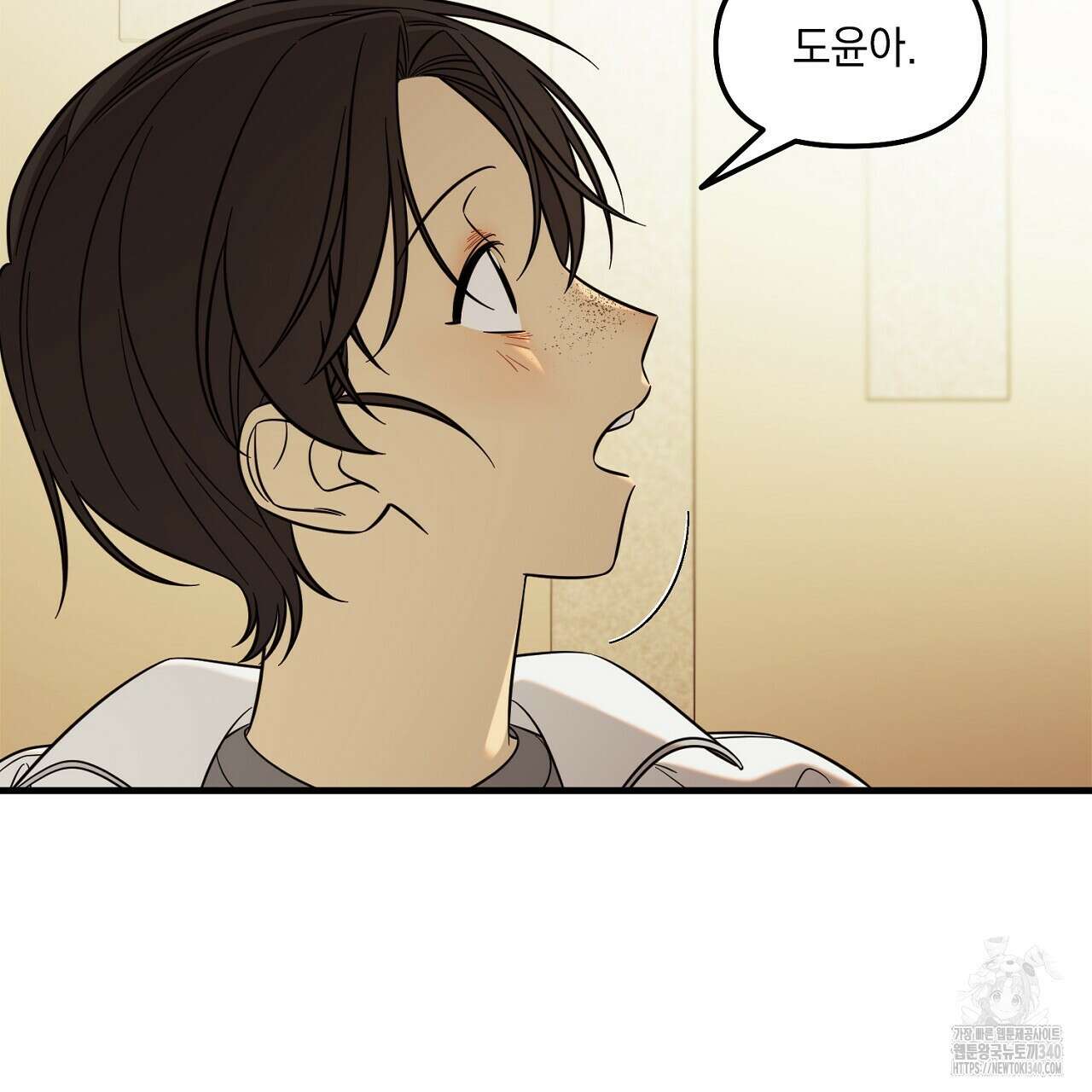 금메달 내기 1화 52