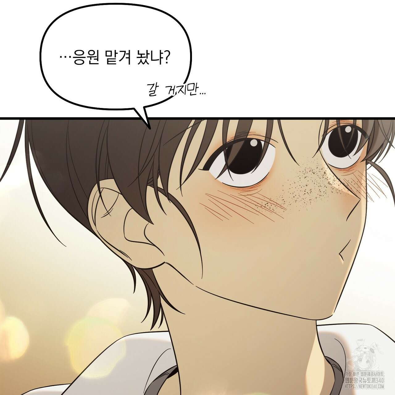 금메달 내기 1화 60