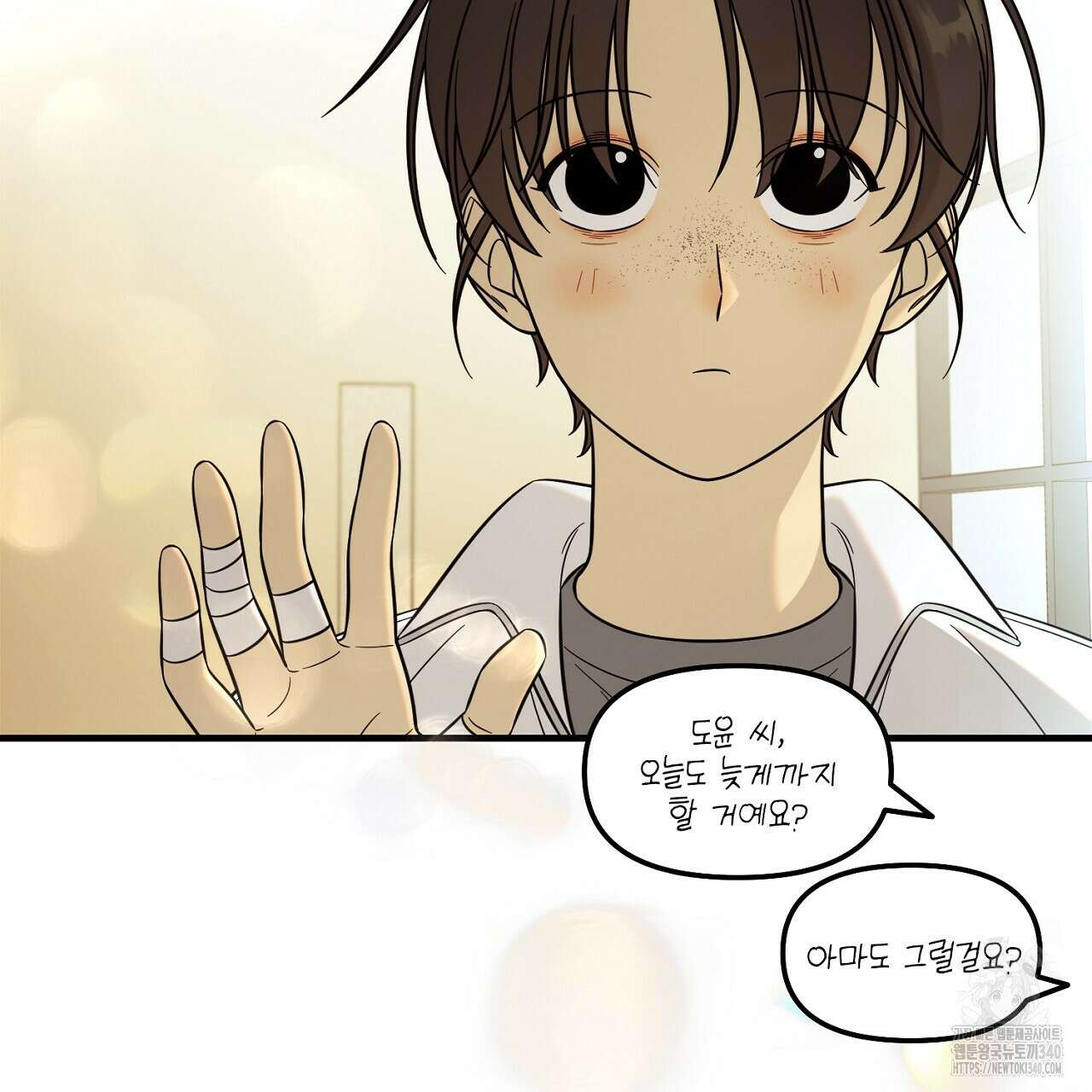 금메달 내기 1화 65