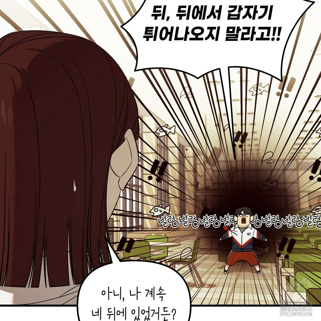 금메달 내기 1화 68