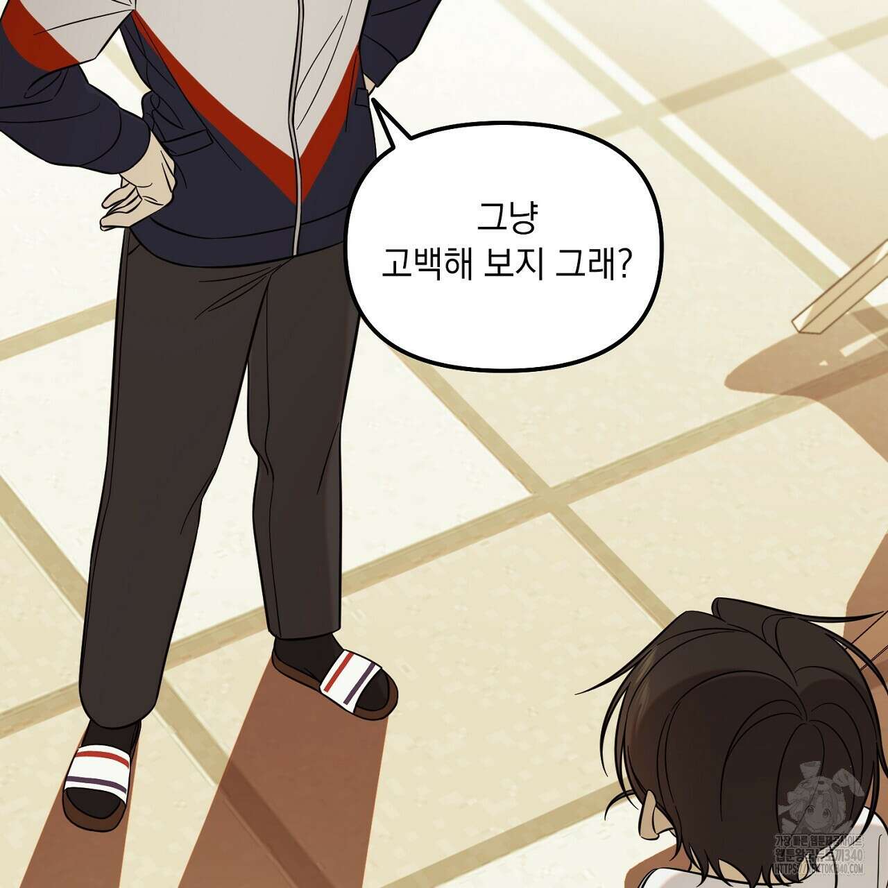 금메달 내기 1화 71