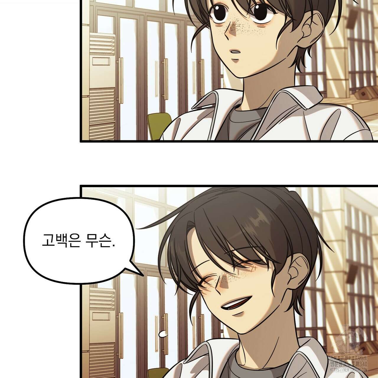 금메달 내기 1화 73
