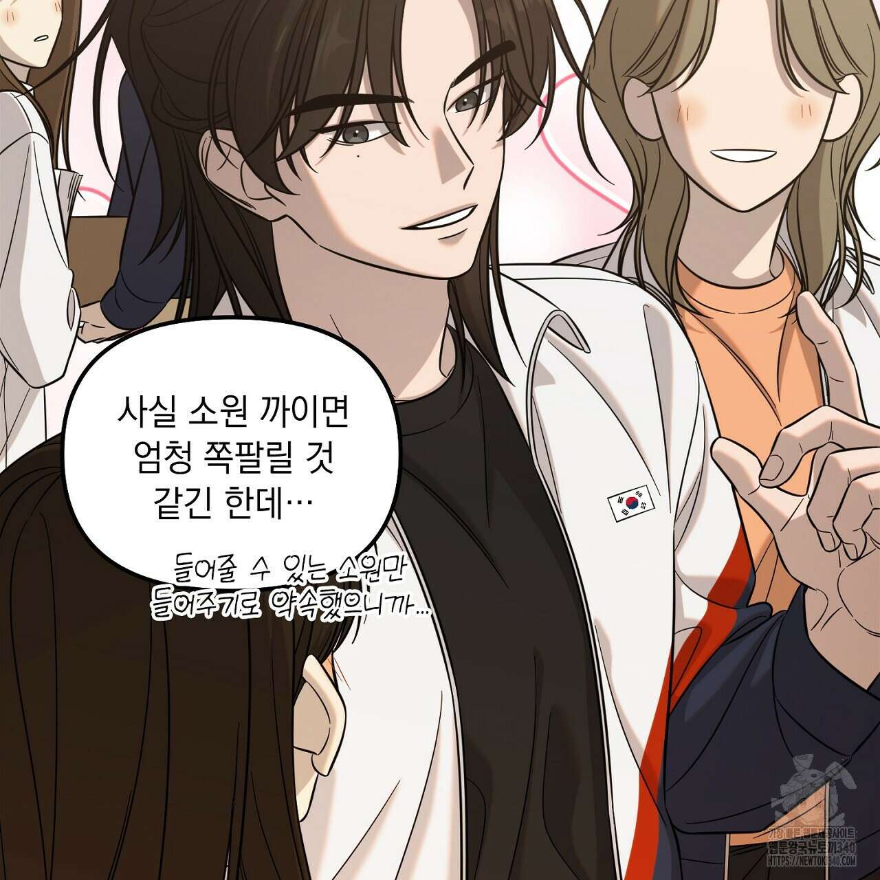 금메달 내기 1화 75