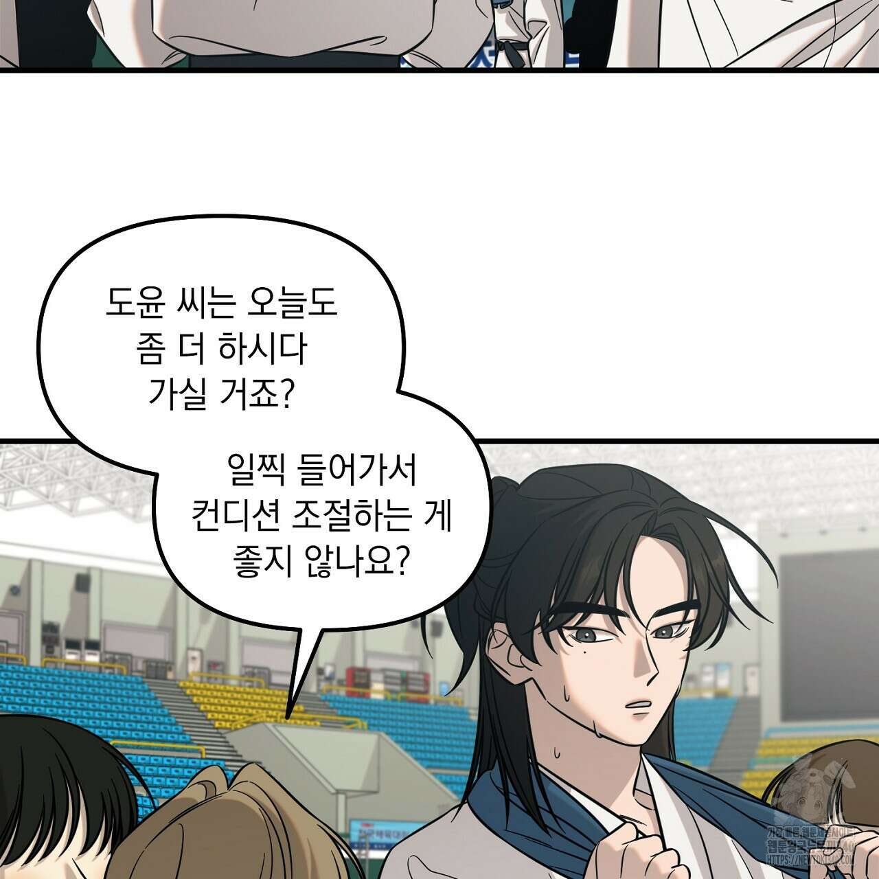 금메달 내기 1화 82