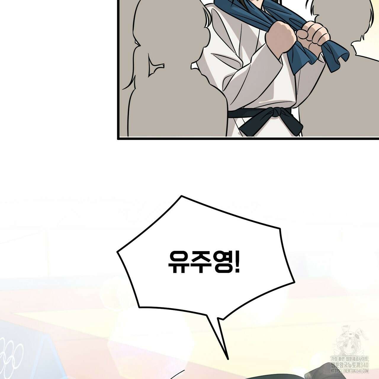 금메달 내기 1화 88