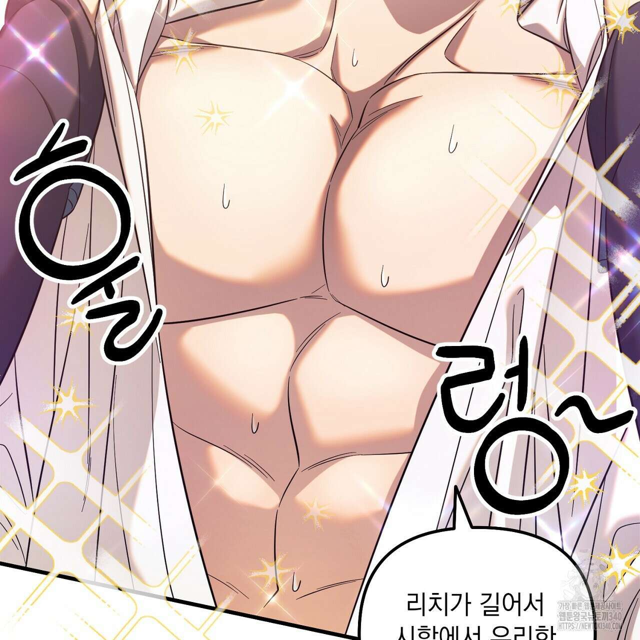 금메달 내기 1화 96